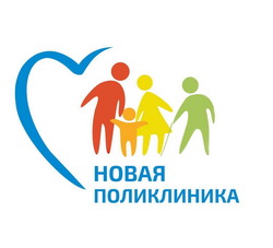 Фото консультативной поликлиники ГБУ «КОКБ» в методических рекомендациях Министерства здравоохранения РФ