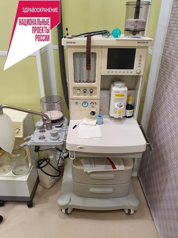 В нашу больницу поступило новое оборудование стоимостью более 2 млн. рублей