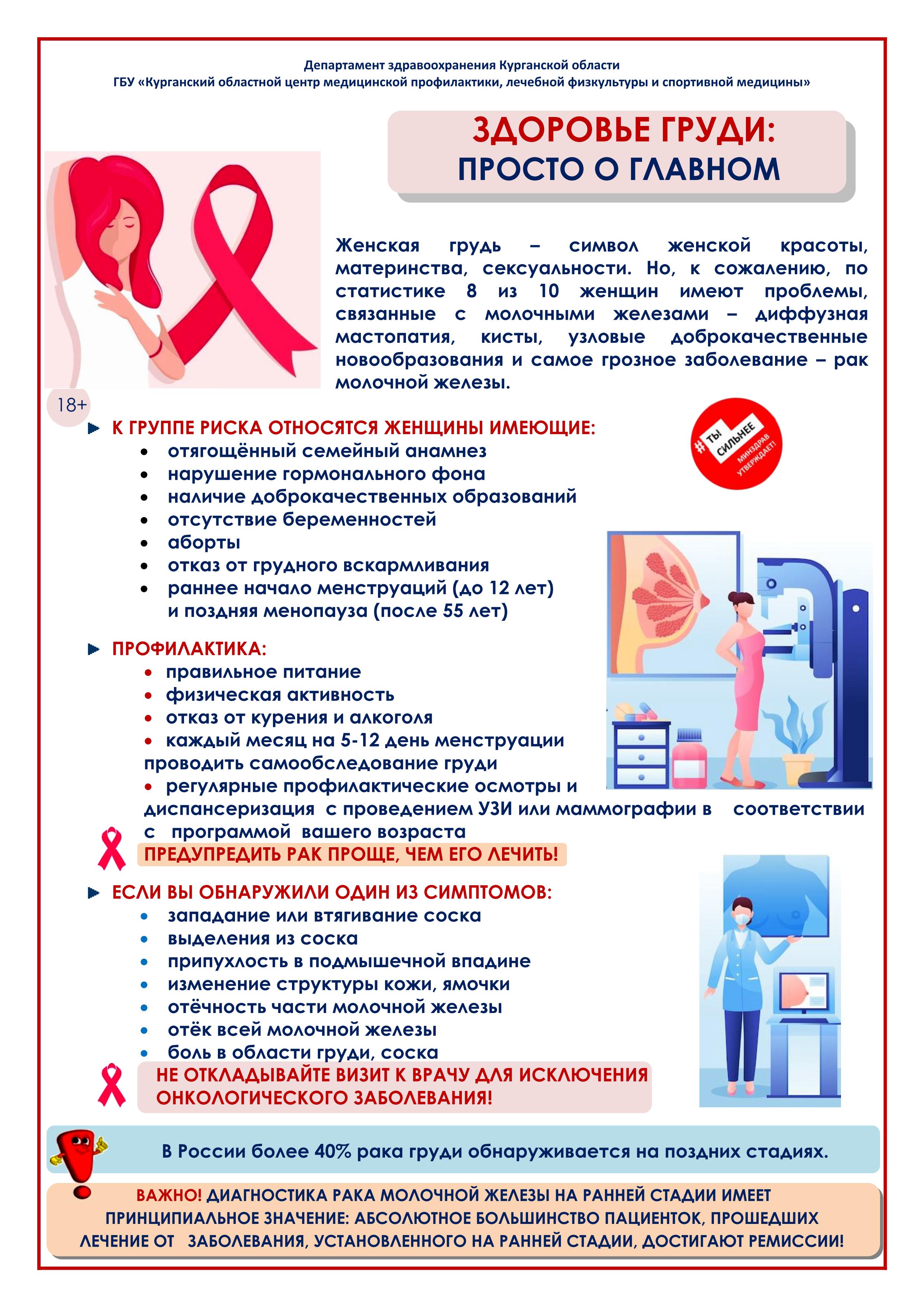 Имеет ли право работодатель осматривать личный шкафчик