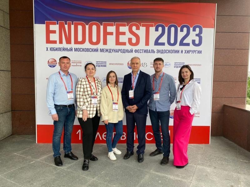 ENDOFEST 2023. Врачи Курганской областной клинической больницы приняли участие в международном фестивале эндоскопии и хирургии