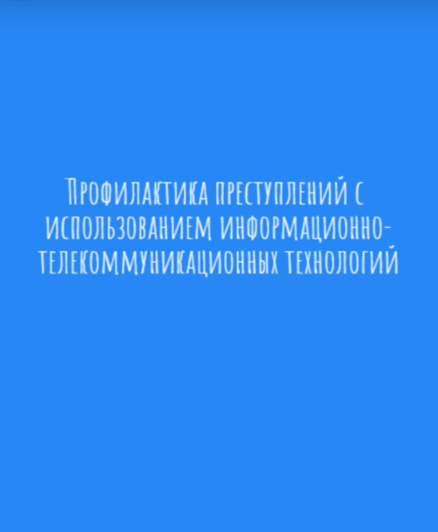 Сотрудниками УВД Курганской области проведен обучающий семинар