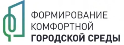 С 19 апреля в Курганской области откроется горячая линия по голосованию за парки, дворы и скверы!