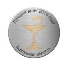 Победители областного конкурса «Лучший врач года»