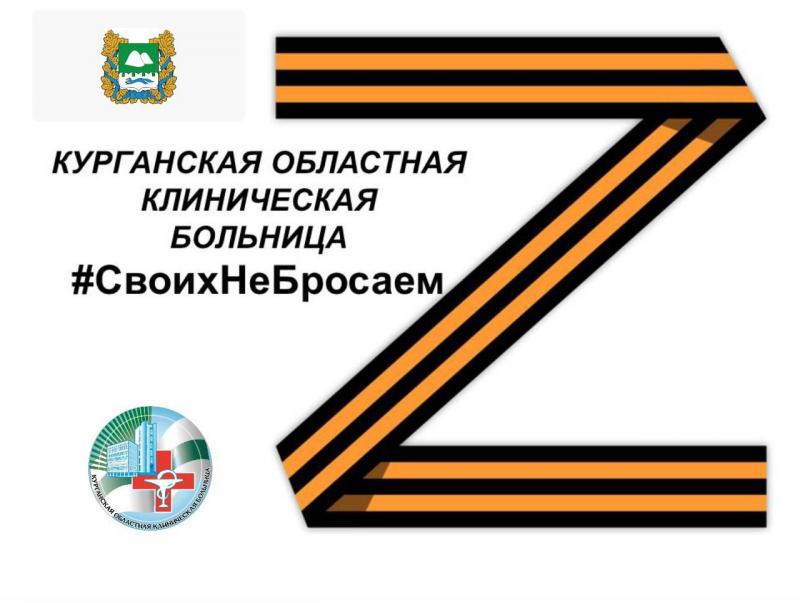 Продолжаем отправлять гуманитарную помощь для наших героев на место спецоперации.